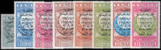 Yemen 1963 German issue with 27-9-62 overprint unmounted mint.