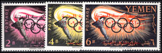 Yemen 1963 Olympics with 27-9-62 overprint unmounted mint.