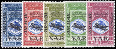 Yemen 1963 Air set unmounted mint.