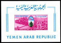 Yemen 1964 New York World's Fair souvenir sheet unmounted mint.