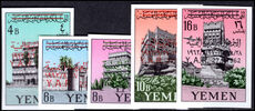 Yemen 1963 Yemeni Buildings set with Republic imperf overprint unmounted mint.