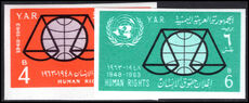 Yemen 1963 15th Anniversary of Declaration of Human Rights imperf unmounted mint.