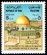 Iraq 1994 5f Dome on the Rock 500f surcharge (14mm) unmounted mint.