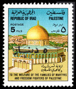 Iraq 1994 5d on 5f type 464a Dome on the Rock[