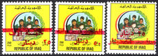 Iraq 1996 (15th Feb) provisional overprint set unmounted mint.