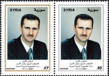 Syria 2001 First Anniversary of Election of President Bashar Al-Assad unmounted mint.