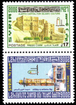 Syria 2006 Aleppo. Capital of Islamic Culture unmounted mint.