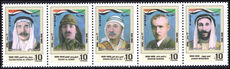 Syria 2006 National Day. Personalities unmounted mint.