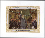 Syria 2007 Second Term of President Bashar al-Assad souvenir sheet unmounted mint.