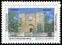Syria 2007 World Tourism Day unmounted mint.