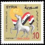 Syria 2008 62nd National Day unmounted mint.