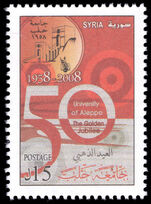 Syria 2008 50th Anniversary of Aleppo University unmounted mint.