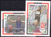 Syria 2008 Olympic Games unmounted mint.