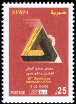 Syria 2008 55th International Fair unmounted mint.