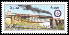 Syria 2008 Centenary of Hijaz Railway unmounted mint.