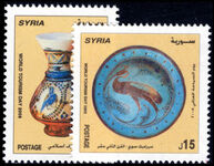 Syria 2008 World Tourism Day unmounted mint.