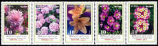 Syria 2012 International Flower Show unmounted mint.