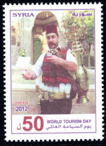 Syria 2012 World Tourism Day unmounted mint.