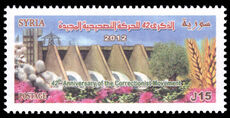 Syria 2012 42nd Anniversary of Correctionist Movement of 16 November 1970 unmounted mint.