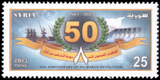 Syria 2013 50th Anniversary of Baathist Revolution unmounted mint.