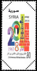 Syria 2014 51st Anniversary of Baathist Revolution unmounted mint.
