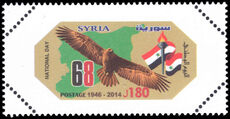Syria 2014 68th National Day unmounted mint.