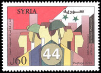 Syria 2014 44th Anniversary of Correctionist Movement of 16 November 1970 unmounted mint.
