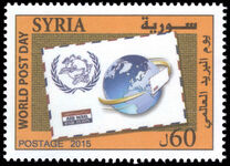 Syria 2015 World Post Day unmounted mint.