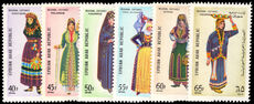Syria 1962 Women in Regional Costumes unmounted mint.