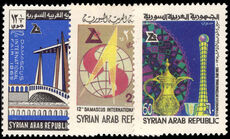 Syria 1965 12th International Fair Damascus unmounted mint.