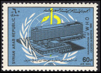 Syria 1966 World Health Organisation unmounted mint.