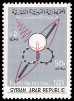 Syria 1966 Aleppo Cotton Festival unmounted mint