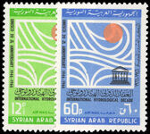 Syria 1966 International Hydrological Decade unmounted mint