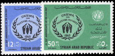 Syria 1966 21st Anniversary of United Nations Day unmounted mint