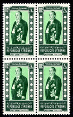 Syria 1942 President Taj Addin el-Husni air in unmounted mint blocks of 4 (upper two lmm)