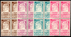 Syria 1943 Union of Latakia and Jebel Druze with Syria airs in unmounted mint blocks of 4 (upper two lmm)