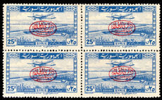 Syria 1946 Evacuation of Foreign Troops from Syria airs  in unmounted mint blocks of 4 (upper two lmm)