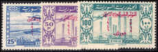 Syria 1946 Eighth Arab Medical Congress airs lightly mounted mint.