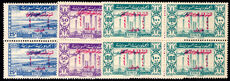 Syria 1946 Eighth Arab Medical Congress airs in unmounted mint blocks of 4 (upper two lmm)