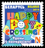 Belarus 2014 Postcrossing unmounted mint.