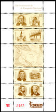 Costa Rica 2006 150th Anniversary of National Campaign souvenir sheet unmounted mint.