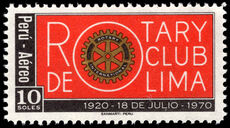 Peru 1970 50th Anniversary of Lima Rotary Club unmounted mint.