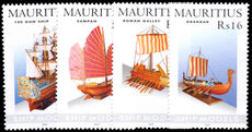Mauritius 2005 Model Ships unmounted mint.