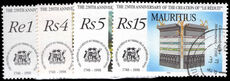 Mauritius 1998 250th Anniv of Chateau Le Reduit fine used.