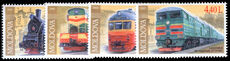 Moldova 2005 Railways unmounted mint.