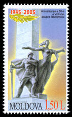 Moldova 2005 60th Anniversary of End of World War II unmounted mint.