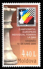 Moldova 2005 European Women's Chess Championship unmounted mint.