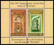 Moldova 2005 50th Anniversary of Europa Stamps souvenir sheet unmounted mint.