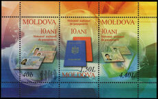 Moldova 2005 Tenth Anniversary of National Passport souvenir sheet unmounted mint.