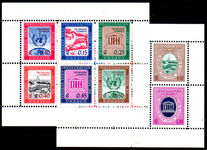 Nicaragua 1958 UNESCO souvenir sheets unmounted mint.